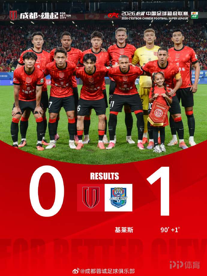 迈普VS圣胡安圣马丁直播_阿乙赛前前瞻_10月12日