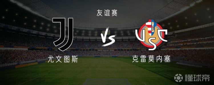ACD圣天使VSUSD卡斯特兰泽直播_意丁赛前前瞻_10月04日