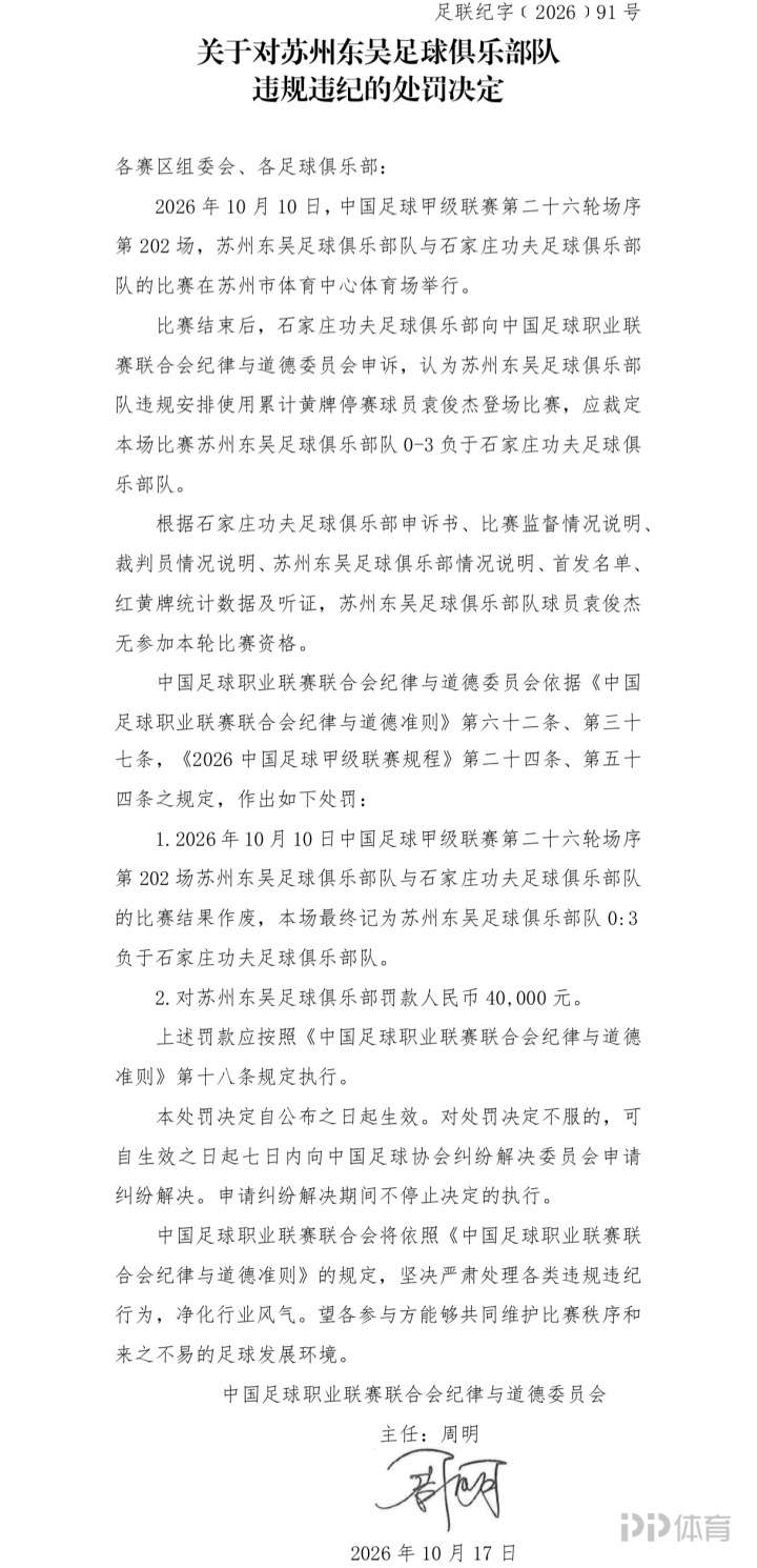 圣瑟巴斯提安雷耶斯B队VS巴列卡诺B队直播_西协丙赛前前瞻_10月19日