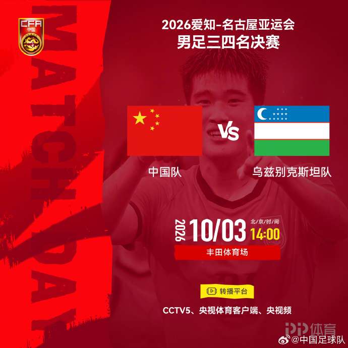 科莫女足VS国际米兰女足直播_意女甲赛前前瞻_10月05日
