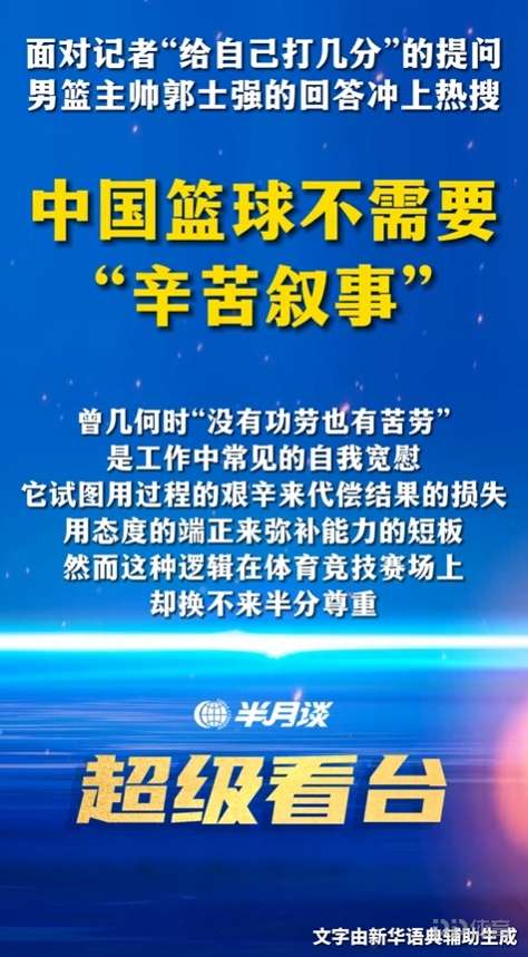 阿尔比达SCVS舒马尔直播_卡塔星杯赛前前瞻_09月22日