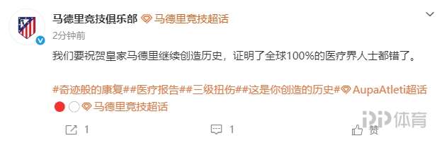基多大学体育VS瓜亚基尔巴塞罗那直播_厄瓜甲赛前前瞻_10月12日