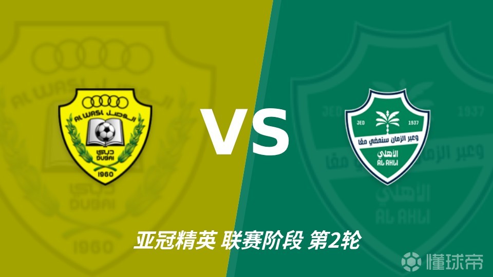 法萨巴夏普尔U19VS特拉维夫马卡比U19直播_以U19赛前前瞻_10月14日