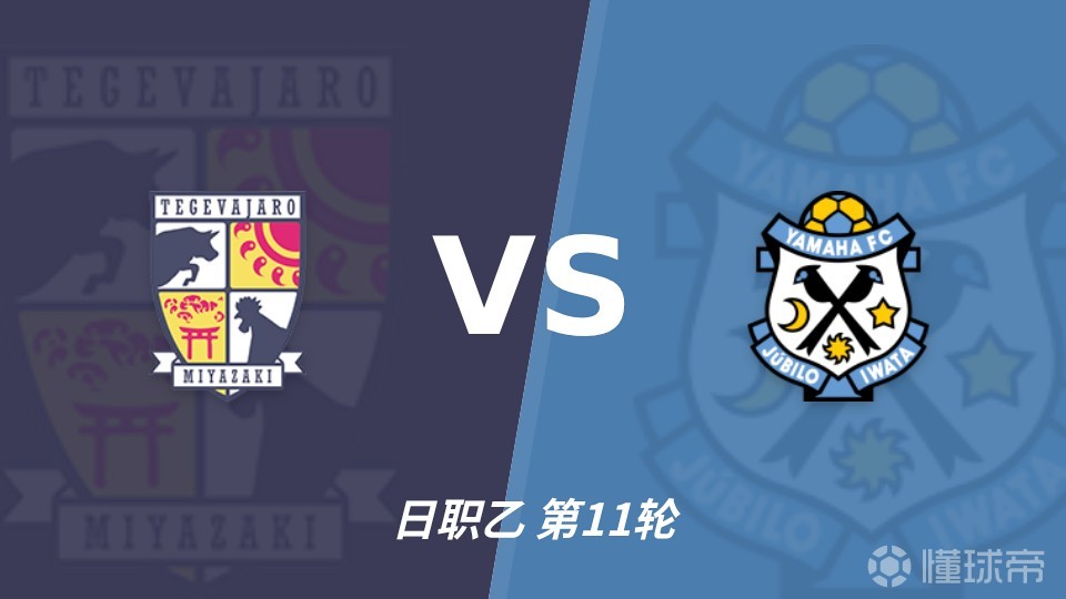 多多玛吉吉FCVS非洲年轻人直播_坦桑超赛前前瞻_10月23日