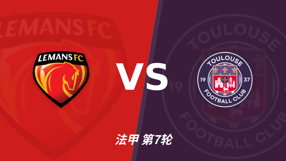 老虎大学U21VS莱昂U21直播_墨西U21赛前前瞻_10月20日