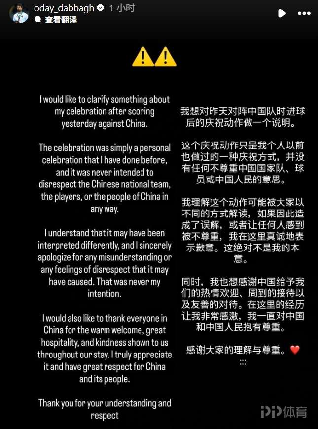 塞路VS蒙得维的亚流浪者直播_乌拉甲赛前前瞻_10月05日