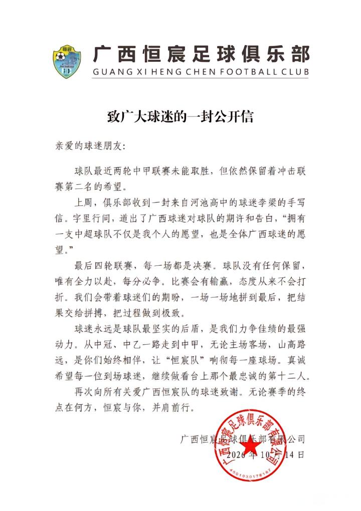KF奥里库VS法拿莫达利直播_阿尔巴甲赛前前瞻_10月16日