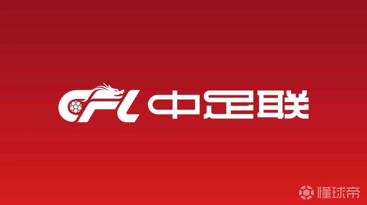 斯拉维亚克思雀VS梅泽夫直播_斯伐丙赛前前瞻_09月25日