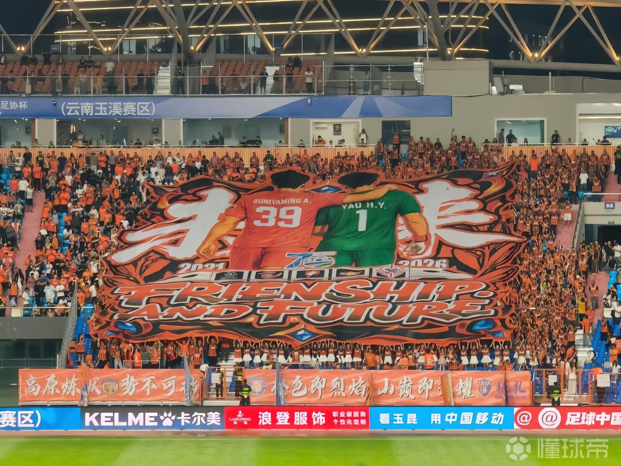威灵VS彻特西镇直播_英足挑杯赛前前瞻_09月26日