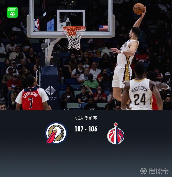 希望女篮VS莫斯科迪纳摩女篮直播_俄女超赛前前瞻_10月20日