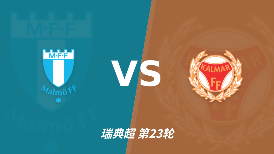 水户蜀葵VSFC东京直播_日联杯赛前前瞻_10月14日