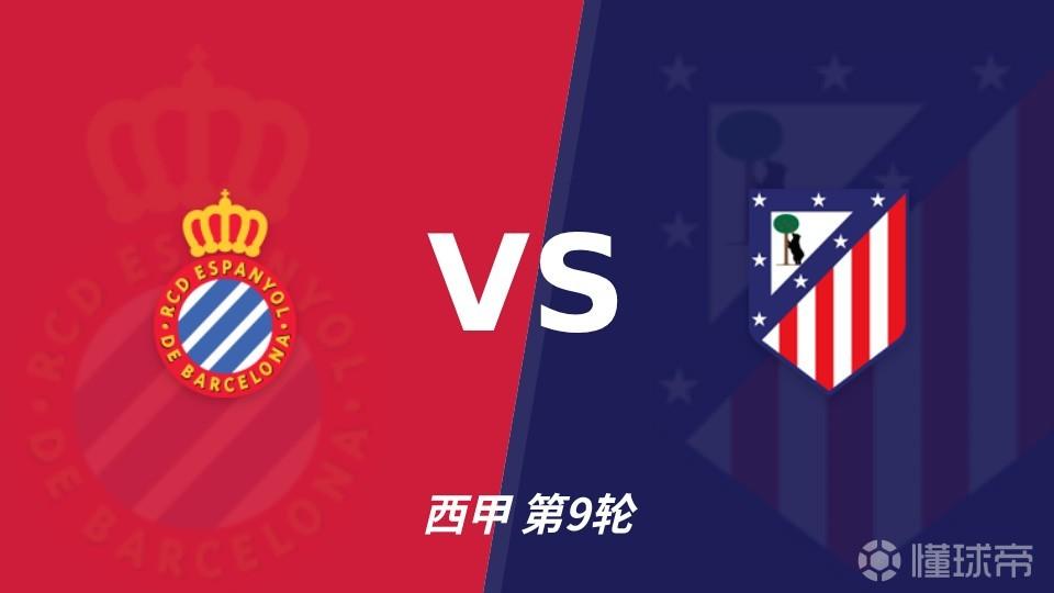 查珀尔顿VS瑰宝海滩直播_牙买超赛前前瞻_10月19日