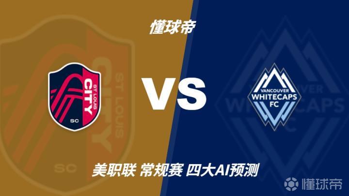 PWD体育VS穆罕默德SC直播_孟加拉超赛前前瞻_10月16日