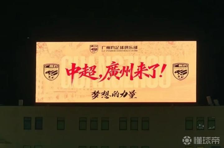 三明队VS漳州队直播_闽超赛前前瞻_10月16日