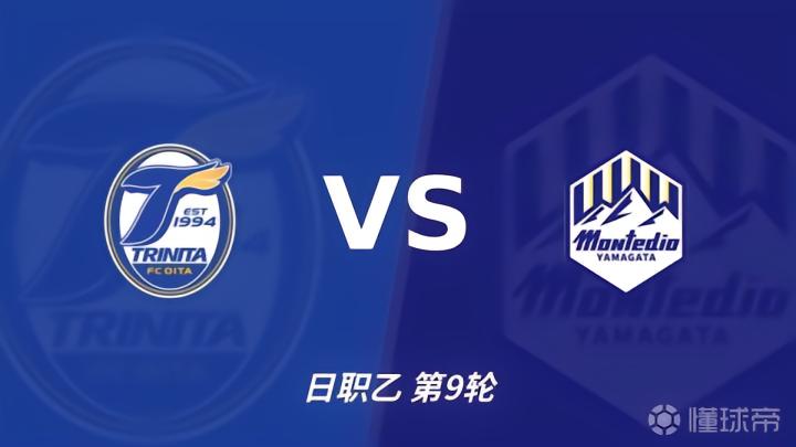 埃雷拉FCVS阿利亚直播_巴马甲赛前前瞻_10月05日