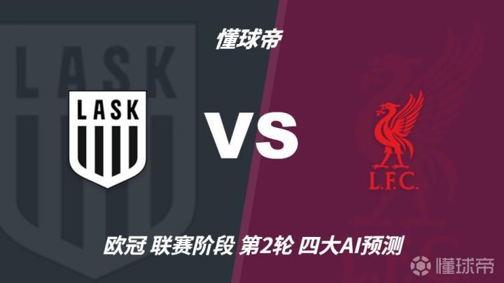 永亚卡达VSPSM望加锡直播_印尼超赛前前瞻_10月16日