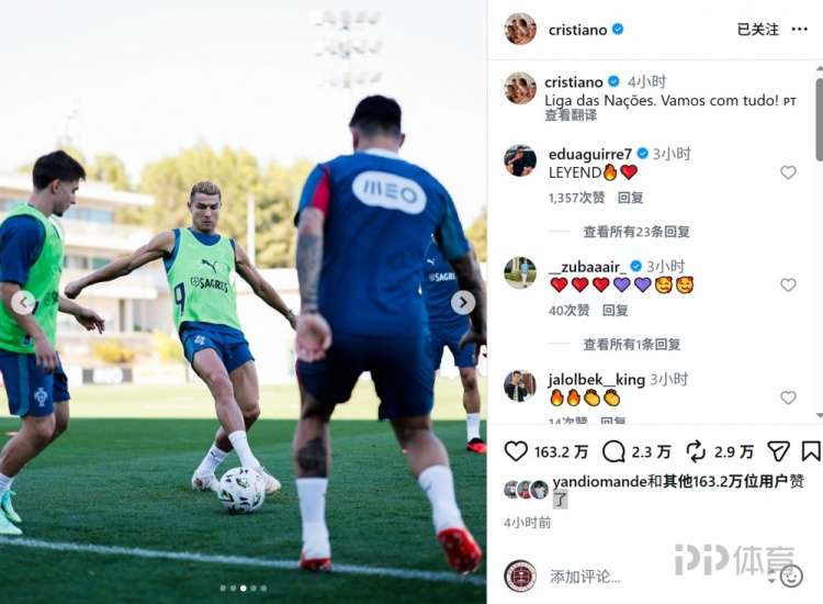 匈牙利VS乌克兰直播_欧国联赛前前瞻_09月26日