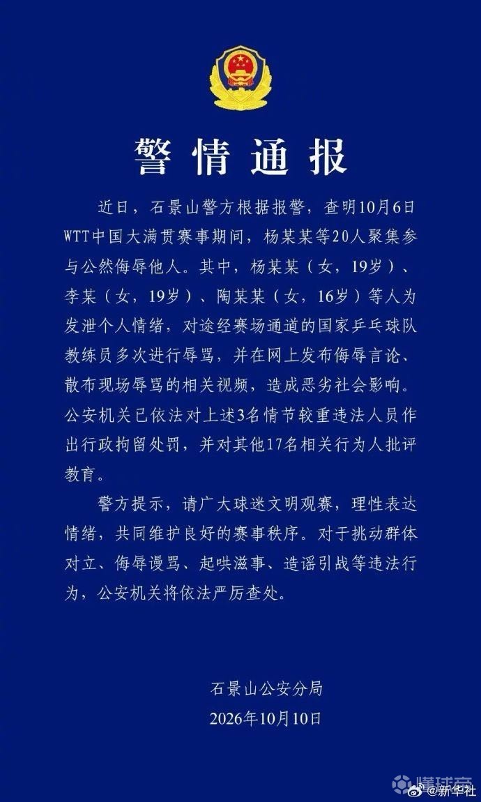 亚古雷VS梅塔帕直播_萨尔超赛前前瞻_10月12日