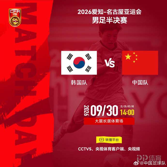 伯利VS布朗史葛夫竞技直播_英足总杯赛前前瞻_10月03日