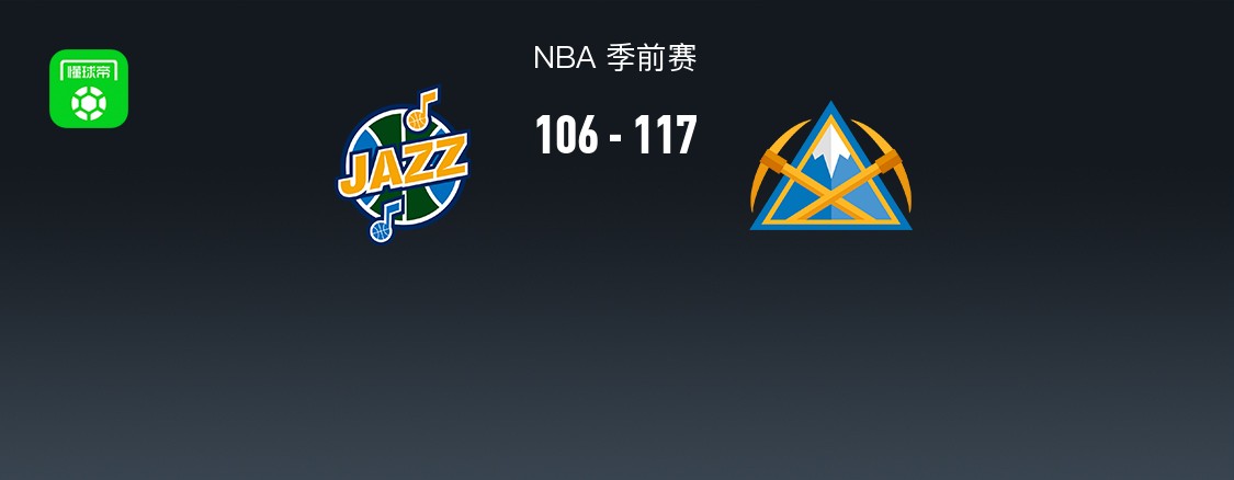科森察青年队VS卡坦扎罗U19直播_意青乙赛前前瞻_10月10日