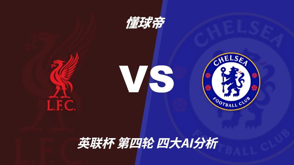 吉打FAVSMUFT直播_马来M3赛前前瞻_10月30日