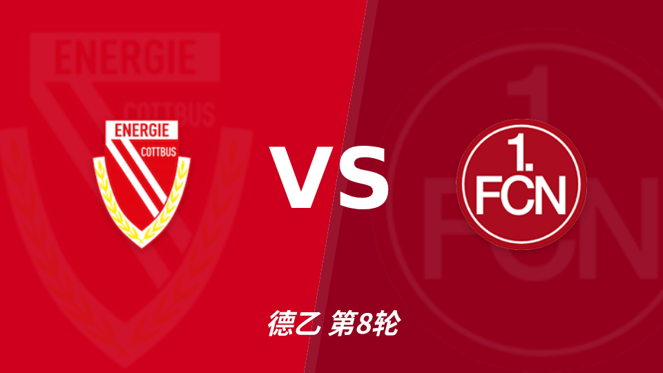佩特雷姆VS扎马雷克直播_埃及超赛前前瞻_10月20日