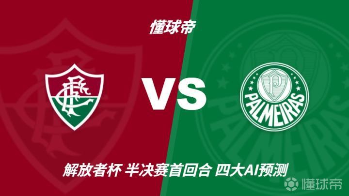 莫斯科切尔塔诺沃青年队VS莫斯科中央陆军青年队直播_俄青联赛前前瞻_10月16日