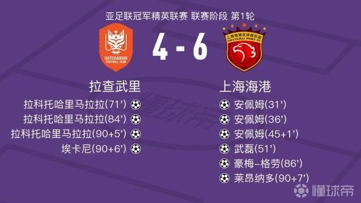 NK苏林VS特瑞内直播_克亚乙赛前前瞻_09月26日