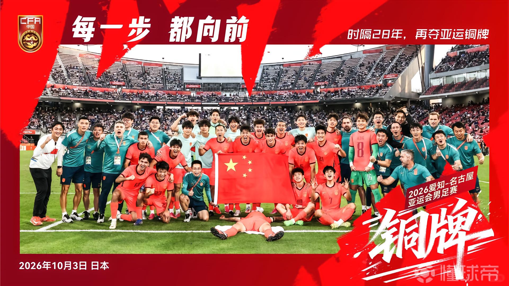 哈姆雷特VS克雷直播_英依超赛前前瞻_10月07日