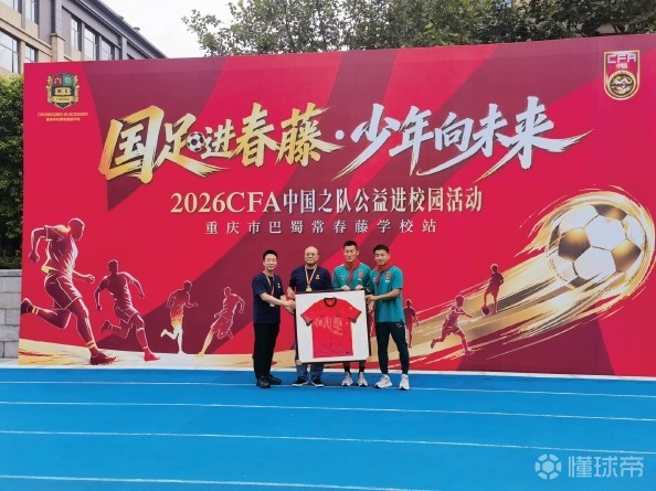 阿根廷独立后备队VS博卡青年后备队直播_阿后备赛前前瞻_10月02日
