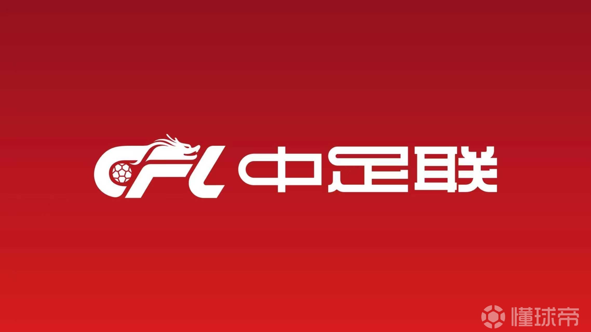 磐田喜悦VS八户于南乡直播_日职乙赛前前瞻_09月26日