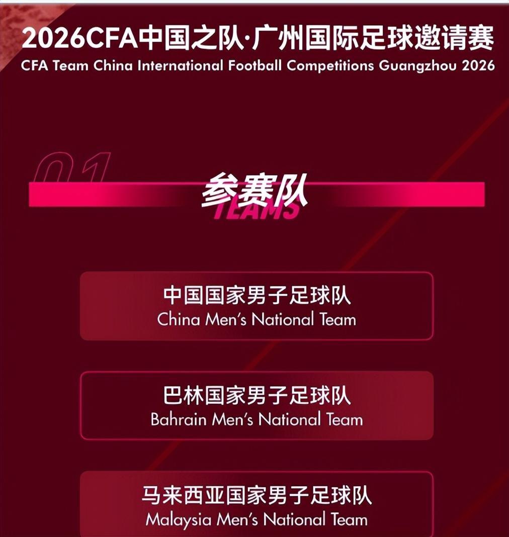 雷加塔斯巴西VS博塔弗戈SP直播_巴西乙赛前前瞻_10月19日