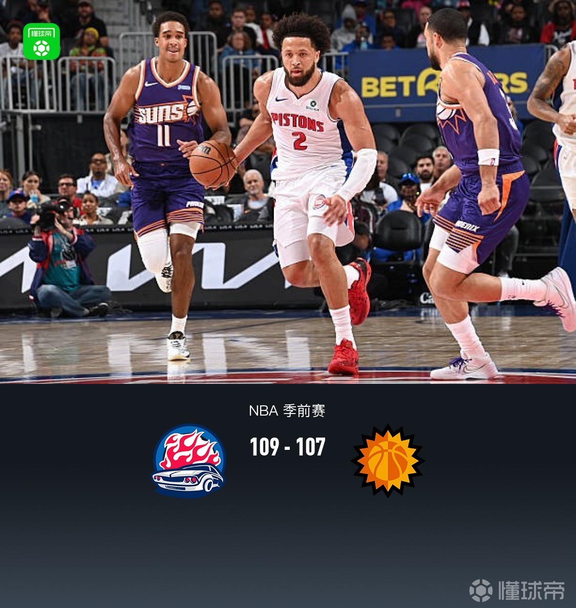 清州KB之星女篮VS卡尔顿大学女篮直播_韩女夏联杯赛前前瞻_10月08日