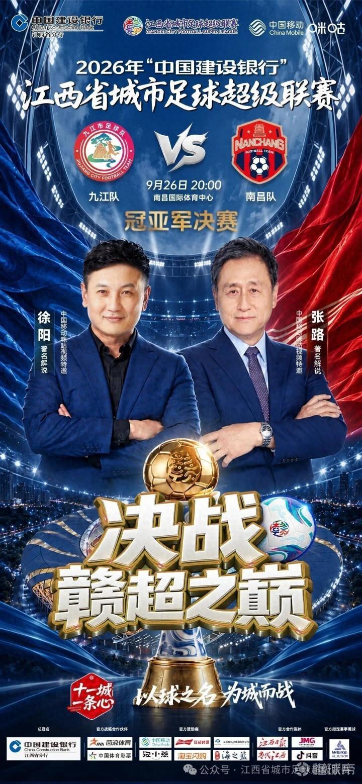 波图维耶霍VS七月二十二队直播_厄瓜乙赛前前瞻_09月25日