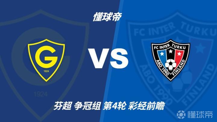 开罗FCVS佩哈亚克直播_埃及甲赛前前瞻_10月09日