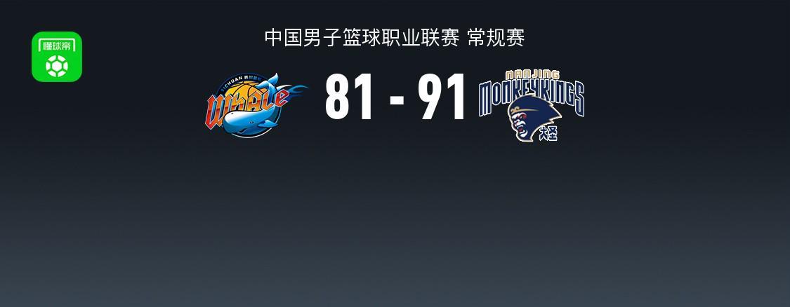莫迪因夏普尔VS马卡比迦特直播_以篮甲赛前前瞻_10月30日