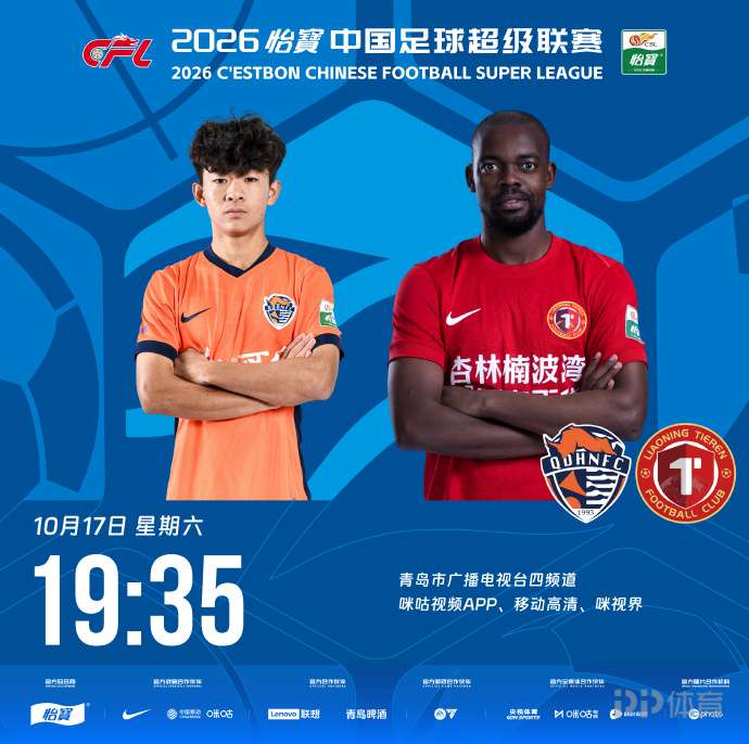 AFC多伦多女足VS卡尔加里狂野女足直播_加北女超赛前前瞻_10月19日