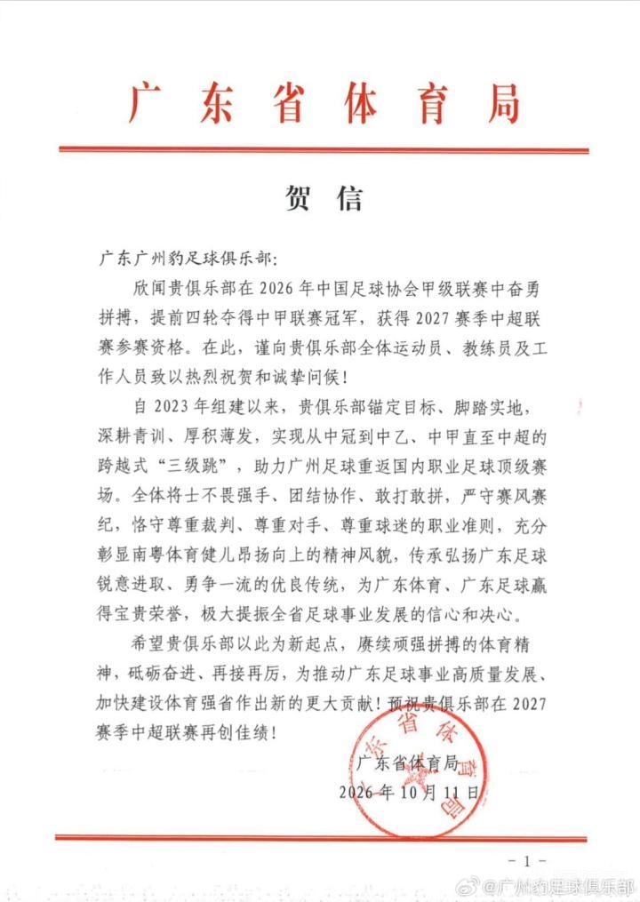 海德联VS夸恩直播_英北超赛前前瞻_10月14日