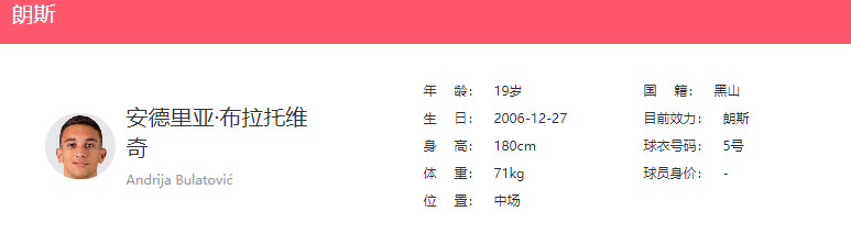 邓迪拉VS莫约拉直播_北爱联杯赛前前瞻_10月21日