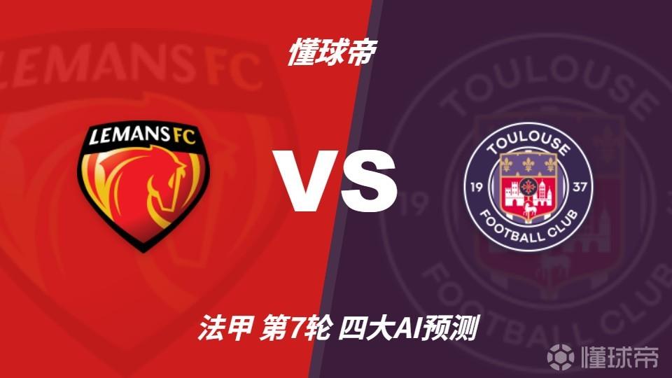塞卡凯阿拉伯VS布凯里耶直播_沙特甲赛前前瞻_10月20日