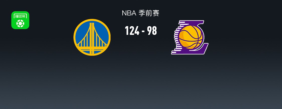 杜布罗尼克VS萨波克直播_克罗联赛前前瞻_10月10日