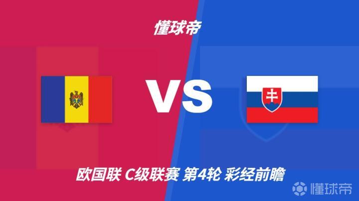 FA共和国VS雅潘FK直播_乌兹甲赛前前瞻_10月08日