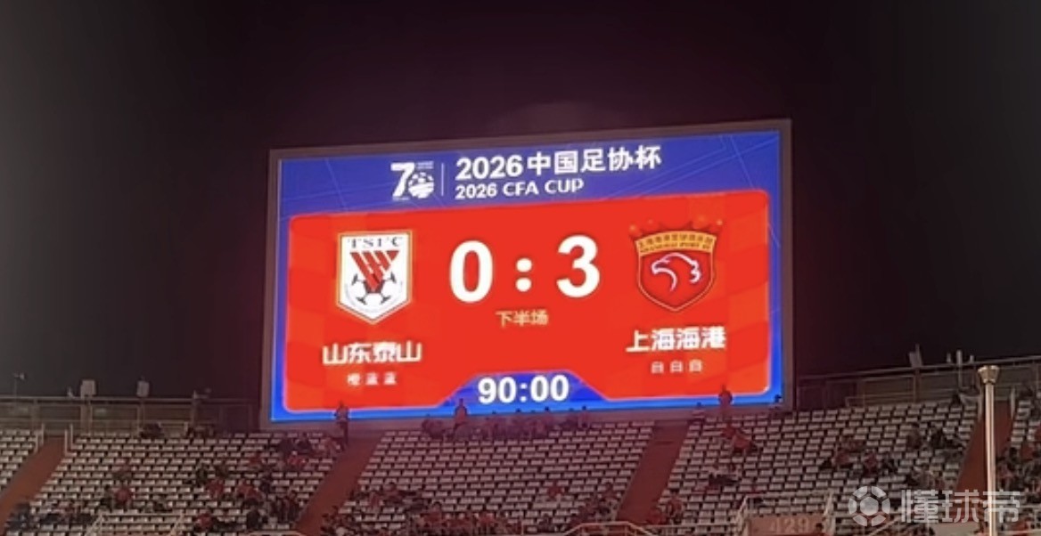 布里金城VS杜尼帕斯FC直播_苏低联赛前前瞻_09月26日