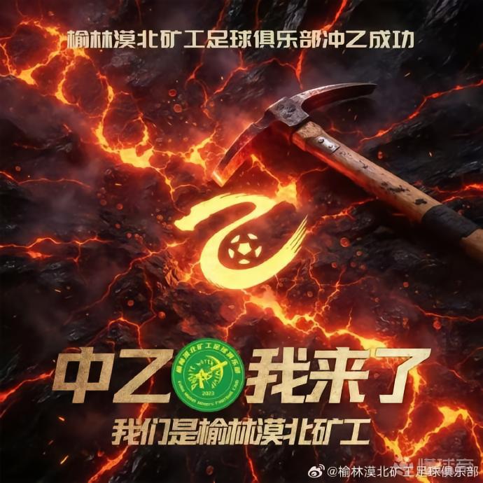 延雪平南区VS艾斯基斯迈直播_瑞典甲赛前前瞻_10月03日