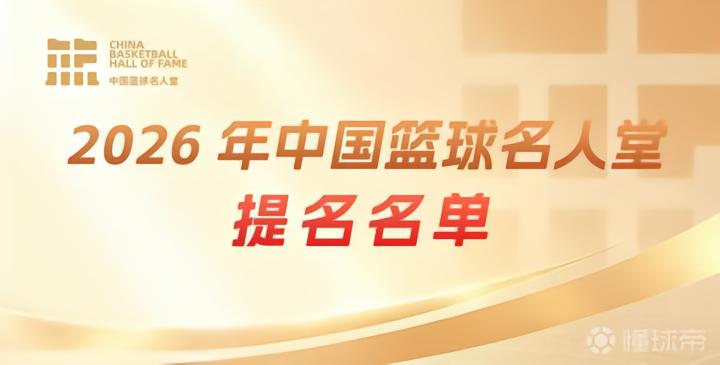 巴斯克尼亚VS贝西克塔斯直播_欧篮联赛前前瞻_10月10日