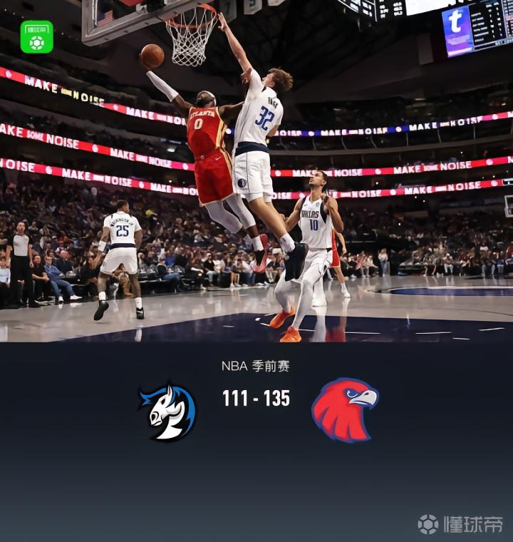 UGMK女篮VS萨马拉女篮直播_俄女超赛前前瞻_10月20日