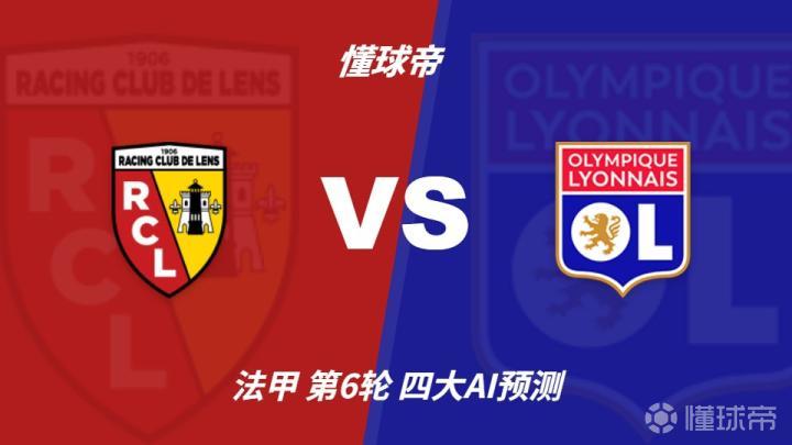高原联VS卡诺支柱直播_尼日超赛前前瞻_10月11日