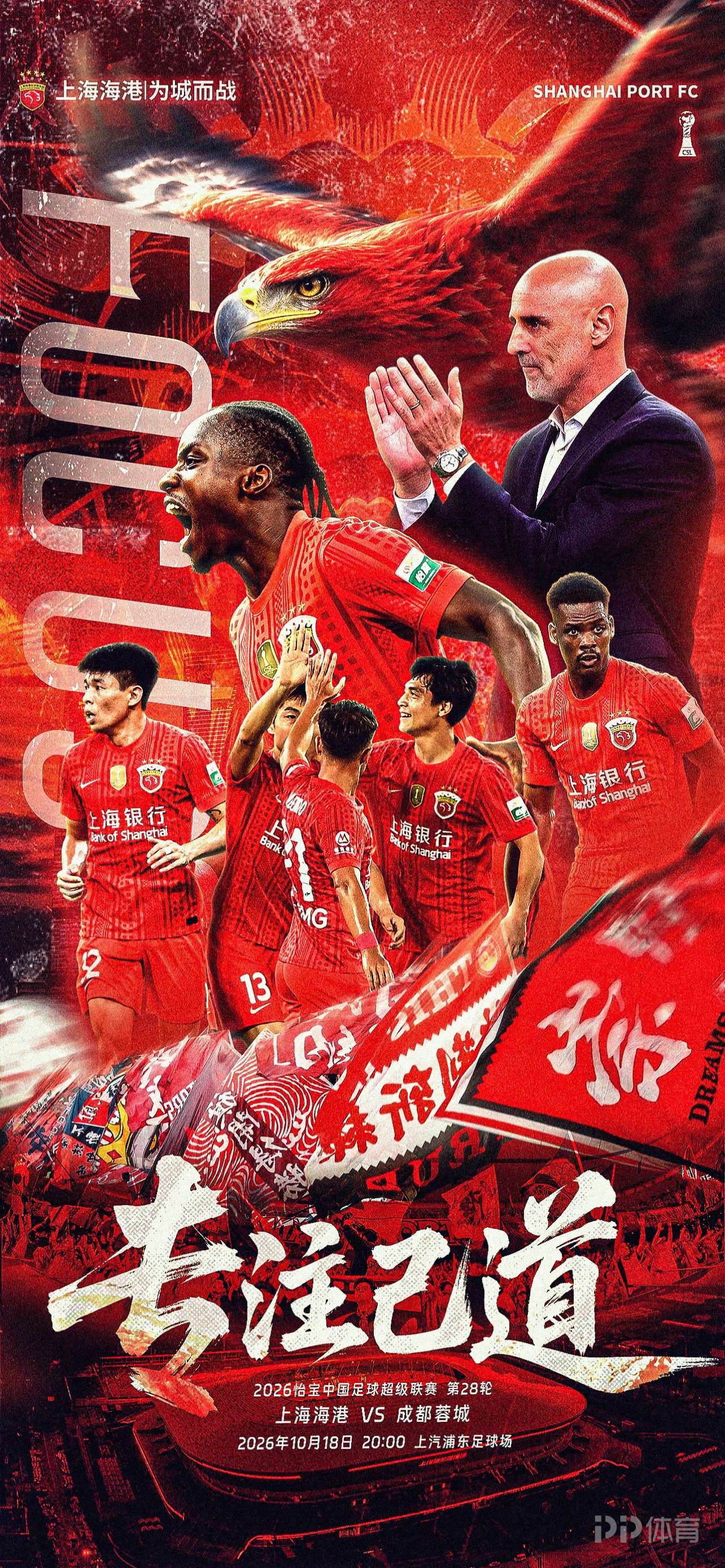 阿克斯布里奇VS马尔文镇直播_英南超赛前前瞻_10月21日