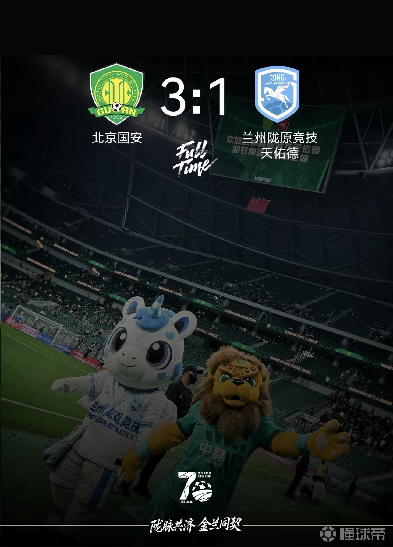 蒂萨法维斯VS基斯华达II直播_匈丙赛前前瞻_10月03日