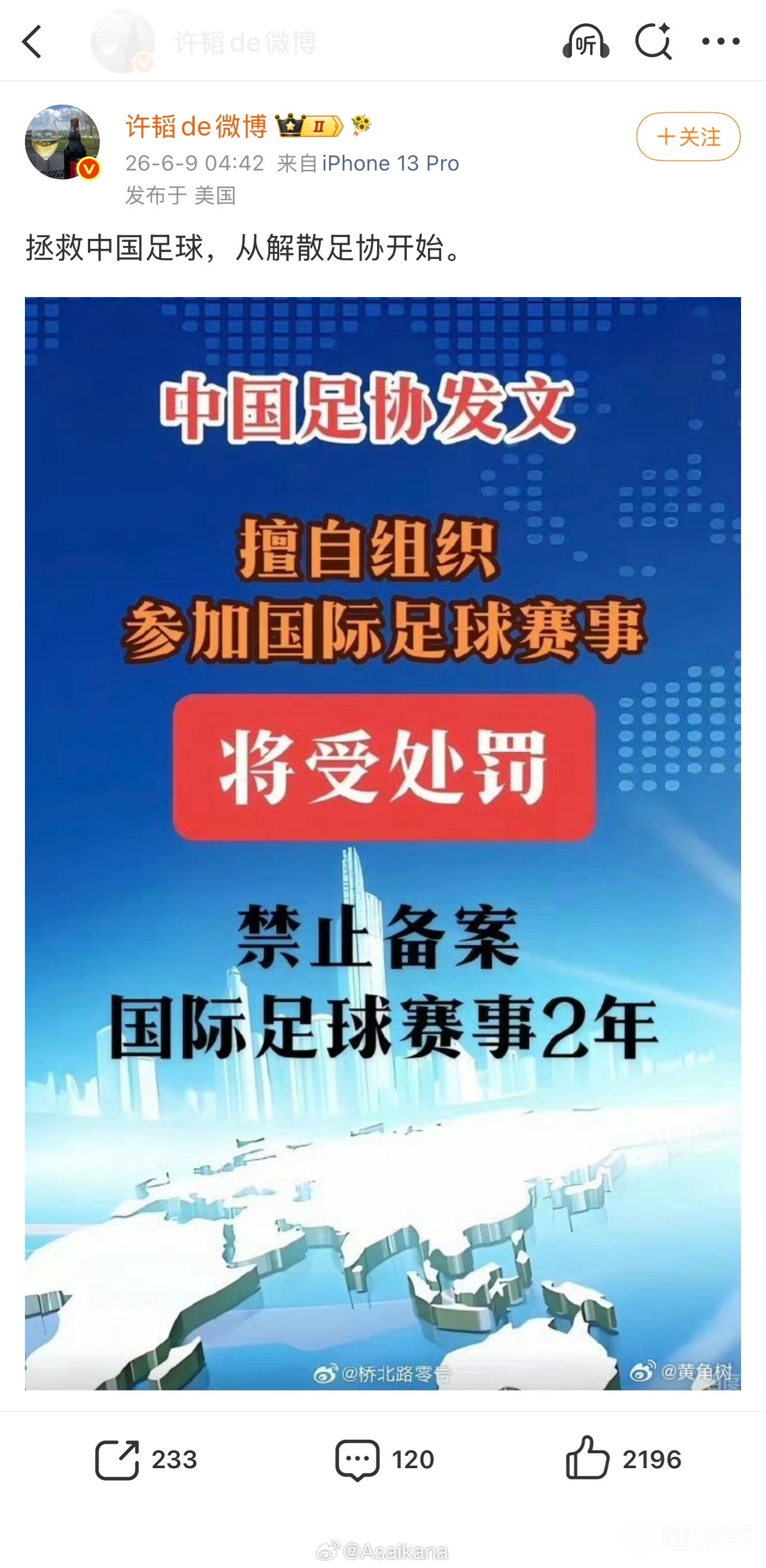 维迪奥顿VS新佩斯直播_球会友谊赛前前瞻_10月03日